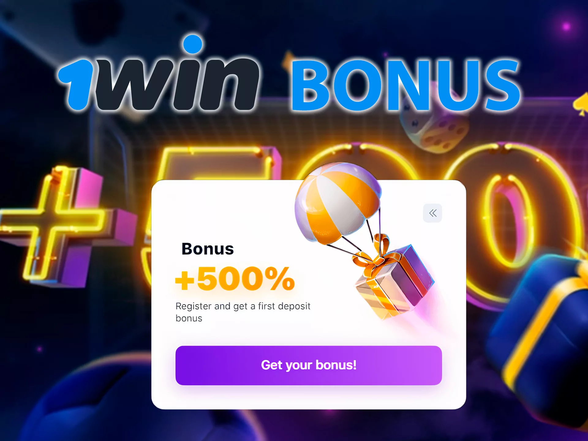 1Win Bonus & Code Promo Gabon 🎁 1 205 000 XOF Offre de Bienvenue